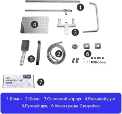 Душевая система со смесителем Frap F2461 — фото 6