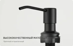Дозатор встраиваемый в мойку Frap F408-9 — фото 3