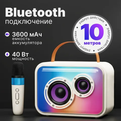 Портативная колонка XO F54 (белый)