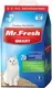 Наполнитель для туалета Mr.Fresh Для длинношерстных кошек / F605 (9л) — фото 2