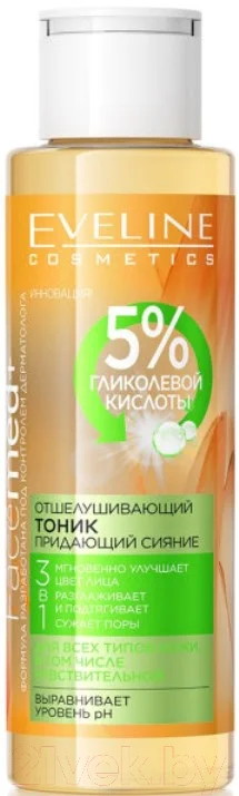 Тоник для лица Eveline Cosmetics Facemed+ отшелушивающий придающий сияние (100мл)