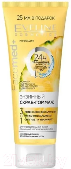 Скраб для лица Eveline Cosmetics Facemed+ Энзимный гоммаж для чувствительной сухой кожи (75мл) — фото 1