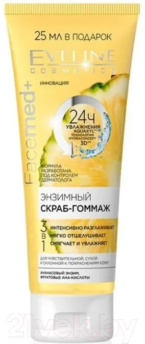 Скраб для лица Eveline Cosmetics Facemed+ Энзимный гоммаж для чувствительной сухой кожи (75мл)