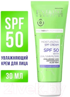 Крем для лица Eveline Cosmetics Face Therapy Prof Увлажняющий SPF50 c фильтрами UVA И UVB (30мл) — фото 2