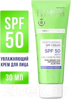 Крем для лица Eveline Cosmetics Face Therapy Prof Увлажняющий SPF50 c фильтрами UVA И UVB (30мл) — фото 6
