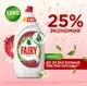 Средство для мытья посуды Fairy Гранат (1.35л) — фото 9
