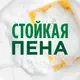 Средство для мытья посуды Fairy Гранат (1.35л) — фото 10