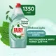 Средство для мытья посуды Fairy Нежные руки Чайное дерево и мята (1.35л) — фото 9