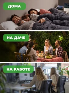 Электрофумигатор PICNIC Family от комаров 45 ночей (30мл) — фото 8