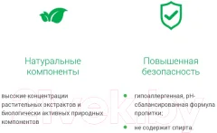 Влажные салфетки для ухода за животными Фармакс Ф Айда гулять с антисептическим эффектом (40шт) — фото 3