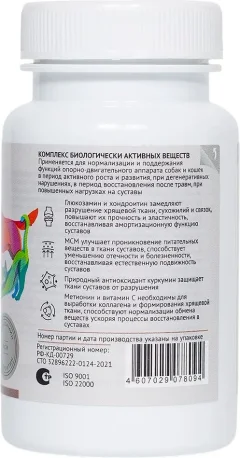 Кормовая добавка для животных Фармакс Ф Вит-Актив СК-Х Хондро для собак и кошек (90таб) — фото 3