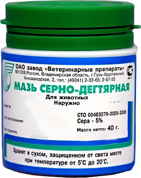 Мазь для лечения шерсти и кожи животных Фармакс Ф Серно-дегтярная (40г)