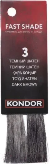 Краска для бороды KONDOR Fast Shade 3 (60мл, темный шатен) — фото 6