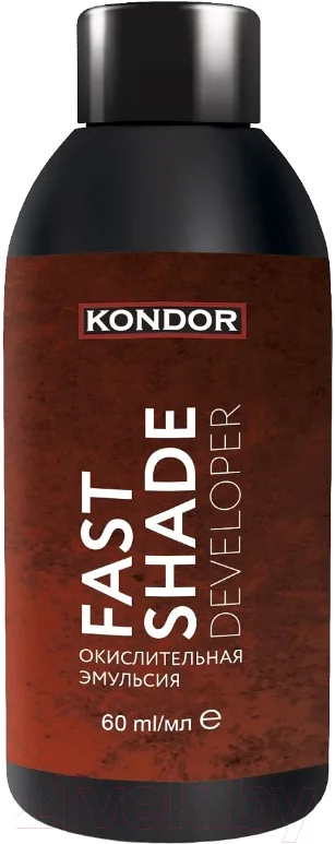 Эмульсия для окисления краски KONDOR Fast Shade Developer (60мл)
