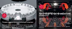 Плита газоэлектрическая Hansa FCMX581009 — фото 6
