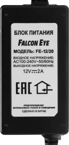 Адаптер питания Falcon Eye FE-12/20 — фото 6
