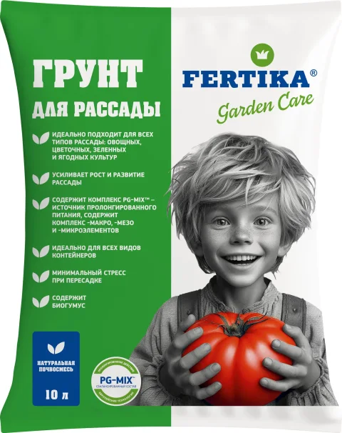 Грунт для растений Fertika Для рассады (10л)