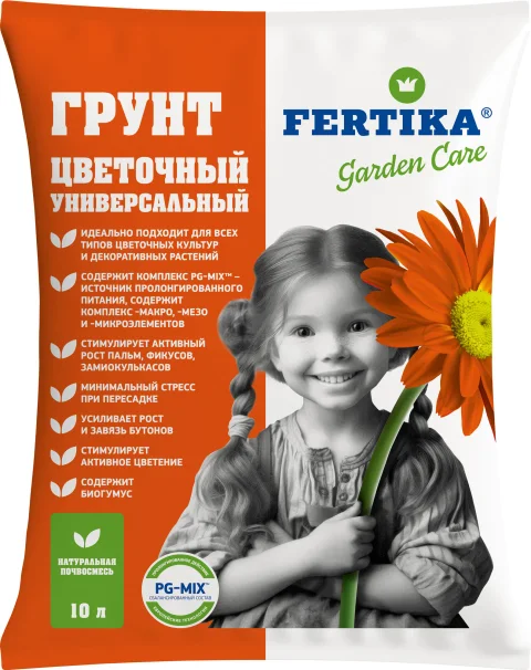 Грунт для растений Fertika Цветочный универсальный (10л)