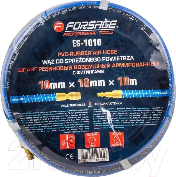 Шланг гидравлический Forsage F-ES-1010 (57820)