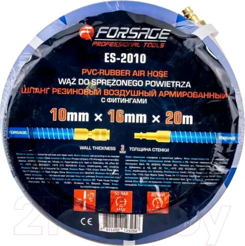 Шланг гидравлический Forsage F-ES-2010 (57824)