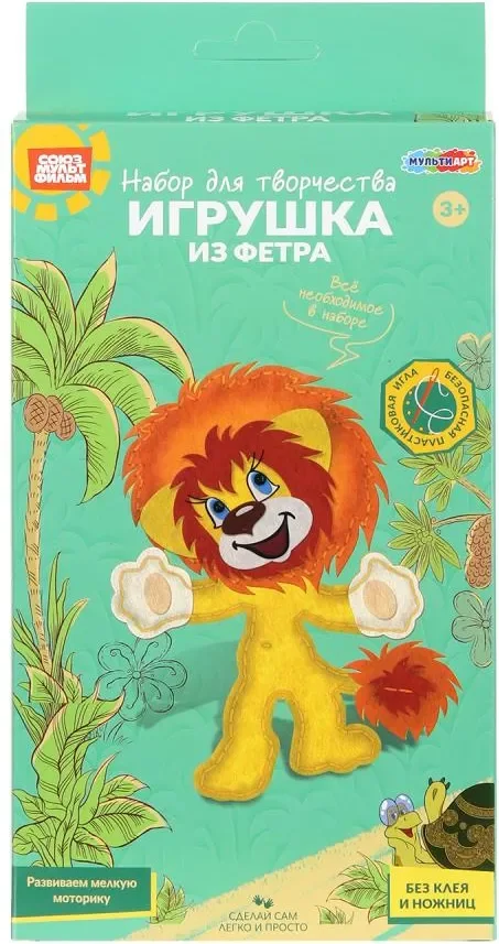 Набор для шитья MultiArt Игрушка из фетра Союзмультфильм Львенок / FETR-128229