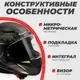 Мотошлем LS2 FF353 Rapid 2 Rokku (L, черный матовый/желтый) — фото 6