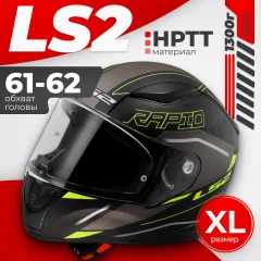 Мотошлем LS2 FF353 Rapid 2 Rokku (XL, черный матовый/желтый) — фото 1