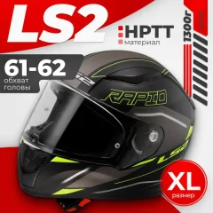 Мотошлем LS2 FF353 Rapid 2 Rokku (XL, черный матовый/желтый) — фото 9