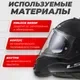 Мотошлем LS2 FF800 Storm II Solid (XS, глянцевый черный) — фото 10