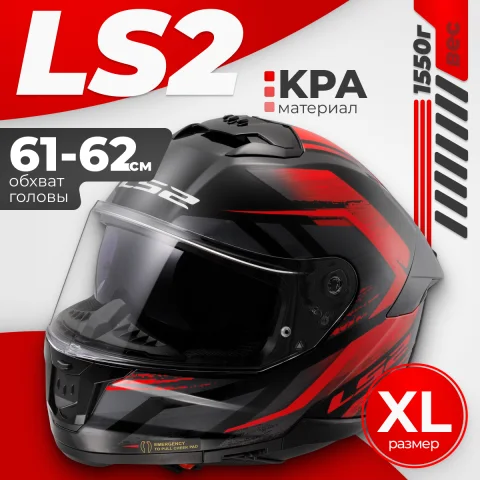 Мотошлем LS2 FF808 Stream 2 Fury (XL, черный/красный)