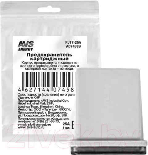 Предохранитель для автомобиля AVS FJ17-25A / A07458S