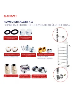 Полотенцесушитель водяной Двин FJ 80/50 (черный матовый) — фото 3