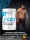 Хондропротектор Trec Nutrition Flex Guard (375 грамм, манго/апельсин) — фото 10