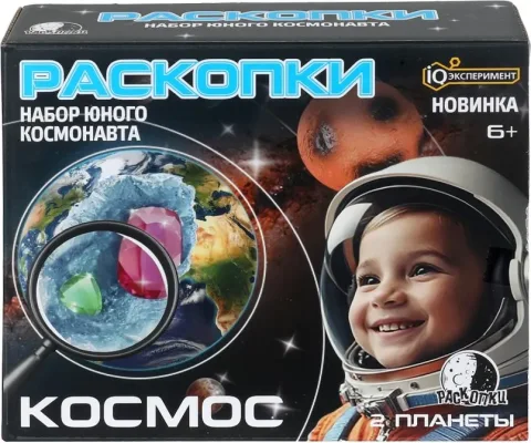 Набор для опытов IQ Эксперимент Раскопки Космос / FL-EXPL-01