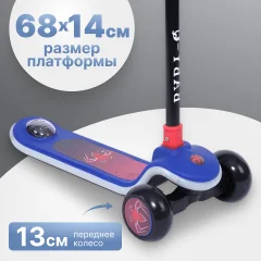 Самокат детский Ricos Flip JSCT23 (черный/синий) — фото 3