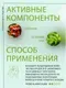 Флюид для волос Kezy Fluid For Creating Curly Locks Для создания локонов (200мл) — фото 6