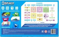 Набор для опытов Эврики FM-радио / 3584370 (120 схем) — фото 3