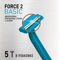 Набор бритвенных станков Zollider Force 2 Basic Одноразовые 2 лезвия (4шт+1шт) — фото 4
