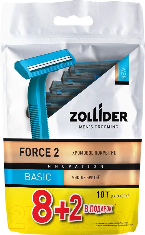 Набор бритвенных станков Zollider Force 2 Basic Одноразовые 2 лезвия (8шт+2шт)