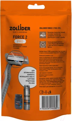 Набор бритвенных станков Zollider Force 2 Pro Одноразовые 2 лезвия (4шт+1шт) — фото 2