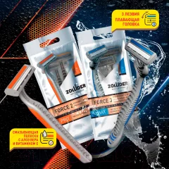 Набор бритвенных станков Zollider Force 2 Pro Одноразовые 2 лезвия (4шт+1шт) — фото 6