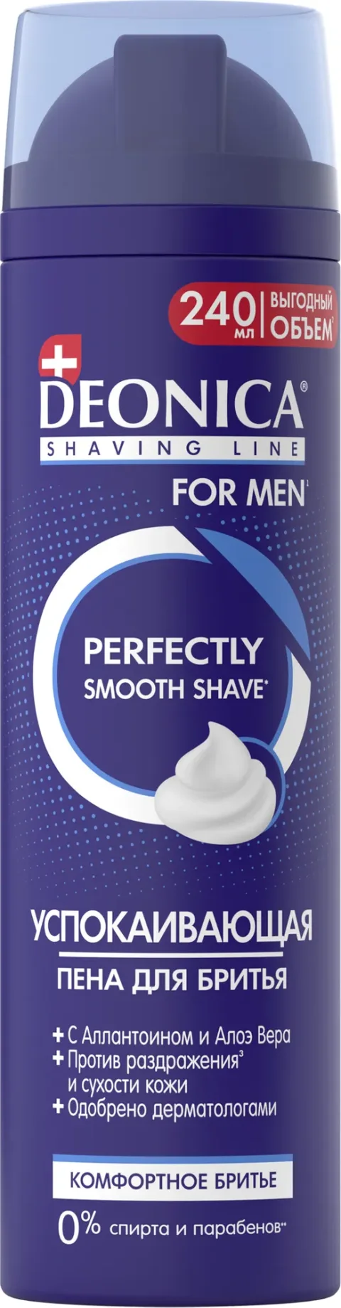 Пена для бритья Deonica For Men Комфортное бритье (240мл)