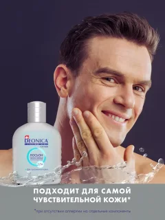 Лосьон после бритья Deonica For Men Чистый эффект (90мл) — фото 8