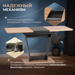 Обеденный стол Tetchair Fox (дуб артисан/графит) — фото 4