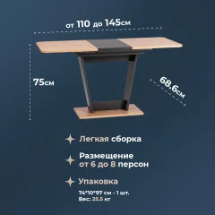 Обеденный стол Tetchair Fox (дуб артисан/графит) — фото 5