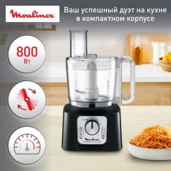 Кухонный комбайн Moulinex FP546811 — фото 4