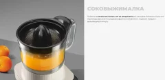 Кухонный комбайн Redmond FP608 (бежевый) — фото 3