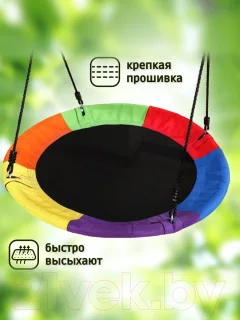 Качели Капризун Свиби гнездо / FPP-S001 (разноцветный) — фото 6