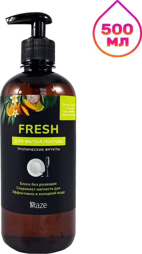 Средство для мытья посуды Raze Fresh (500мл)