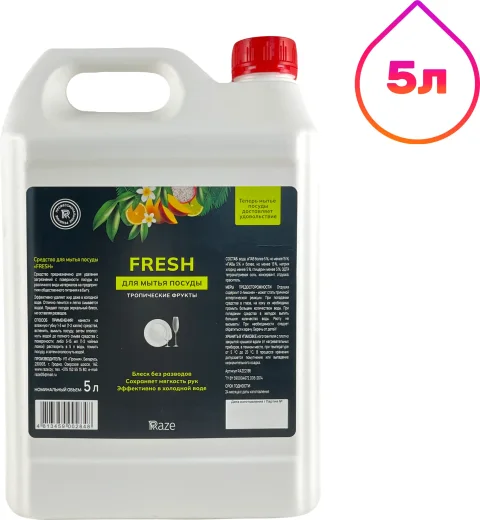 Средство для мытья посуды Raze Fresh (5л)